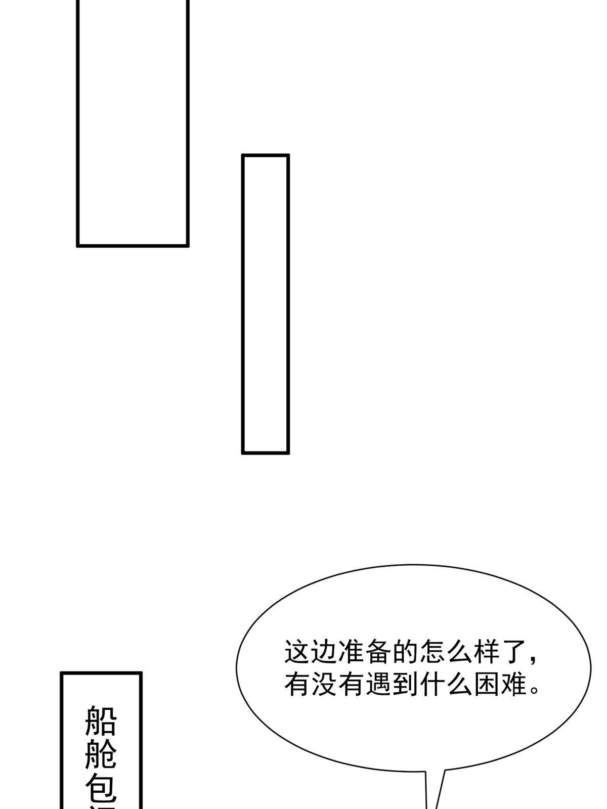 252 我看他怎么走出去14