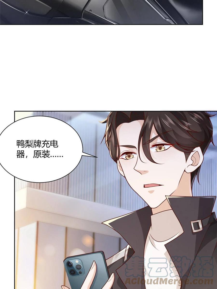 070 未来无限可期27