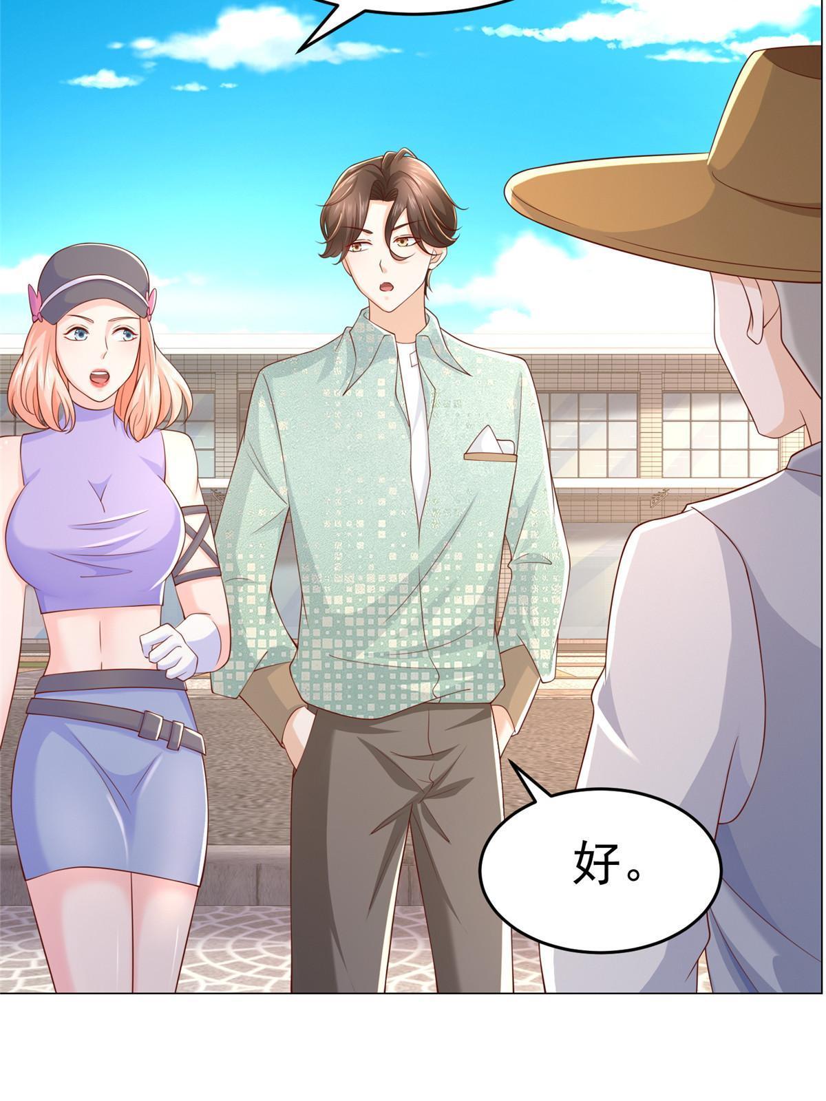 277 主动上门40