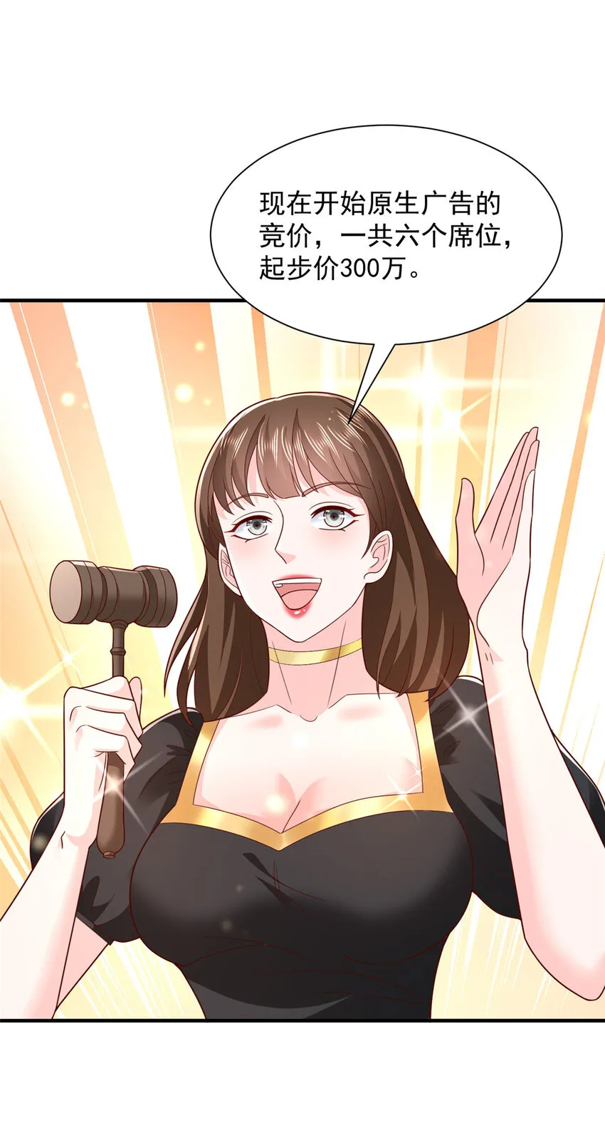 469 哪来的底气13