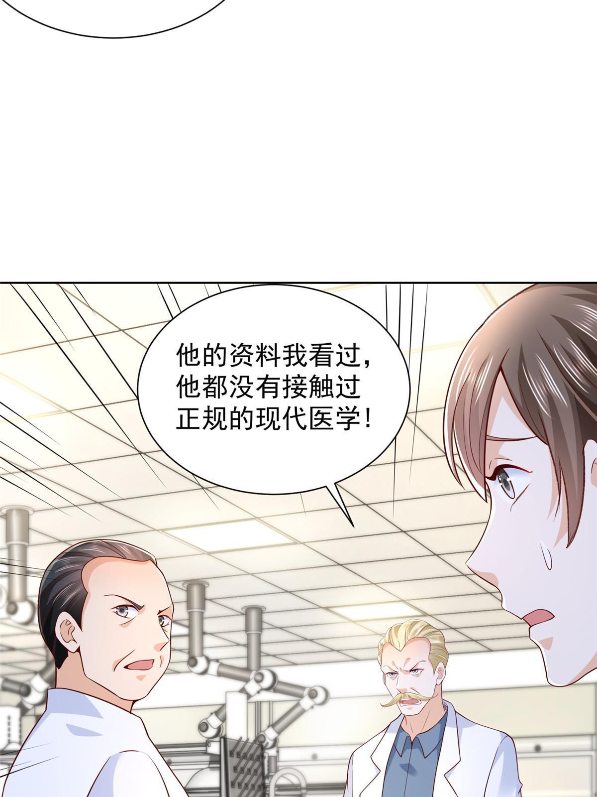 240 头部主播游戏pk33