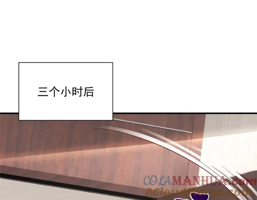 622 村子的秘密72
