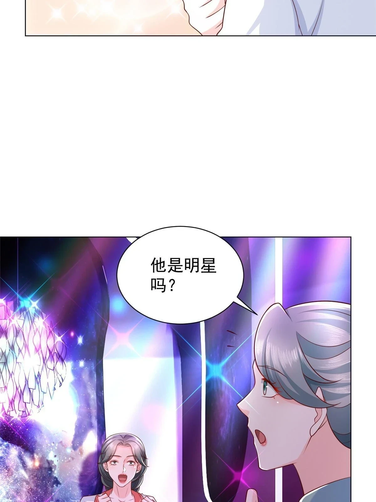 374 冤家路窄的顶流41