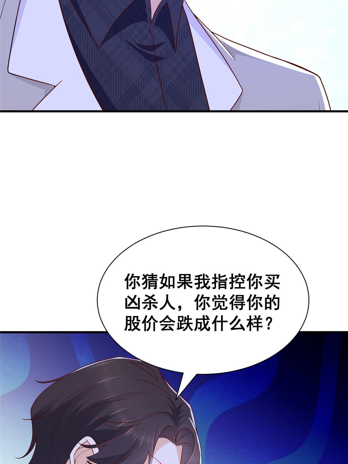 331 股权转让22