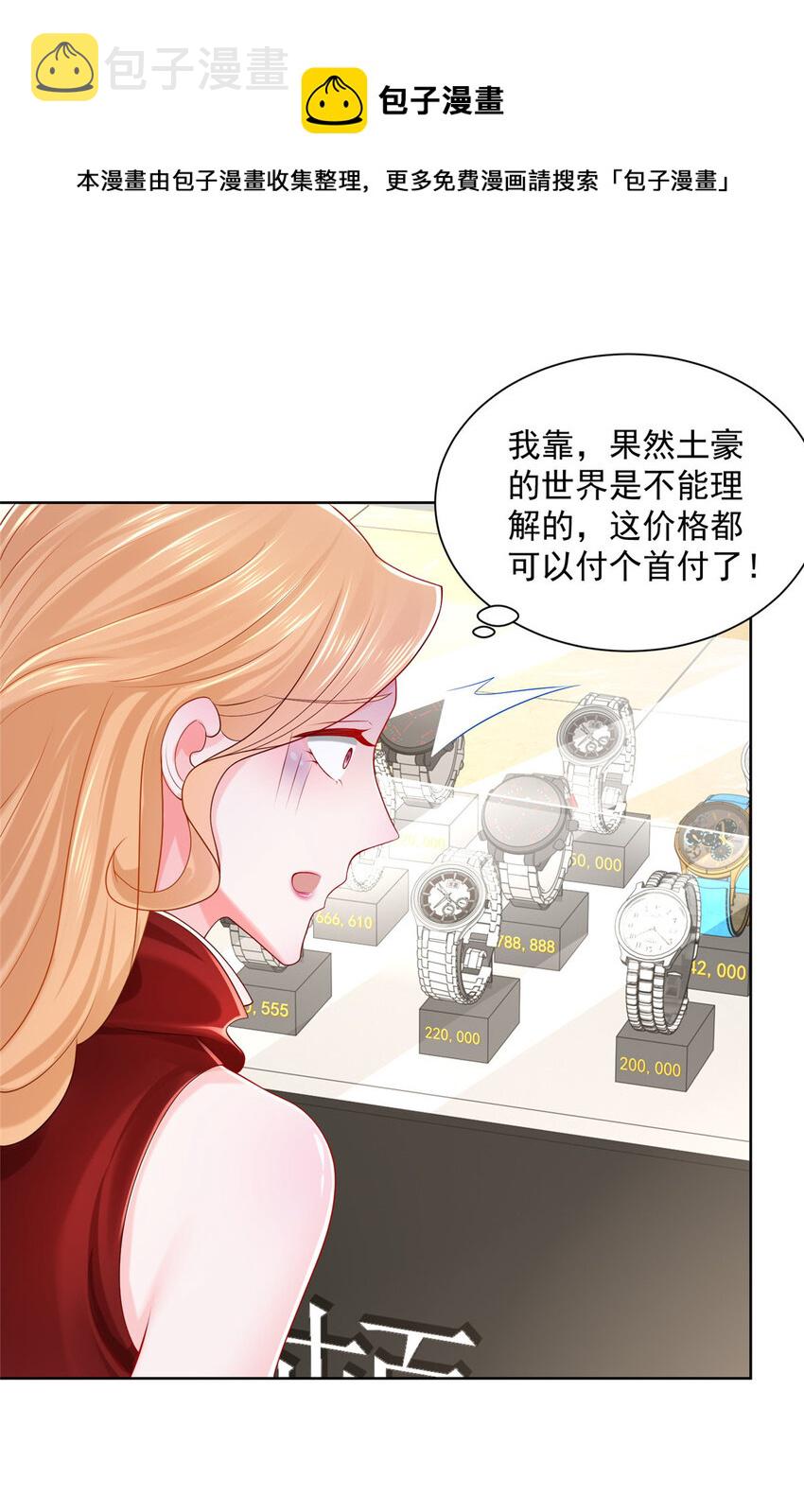 009 狗眼看人低22