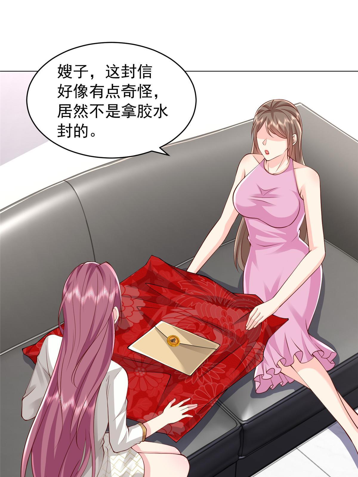 312 身世的秘密2