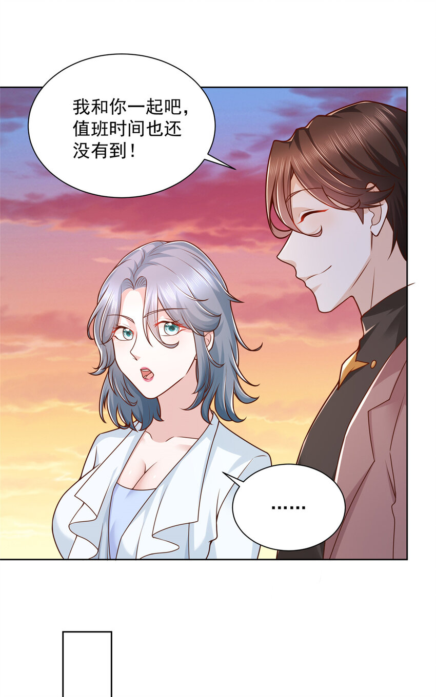 181奇葩的病人24