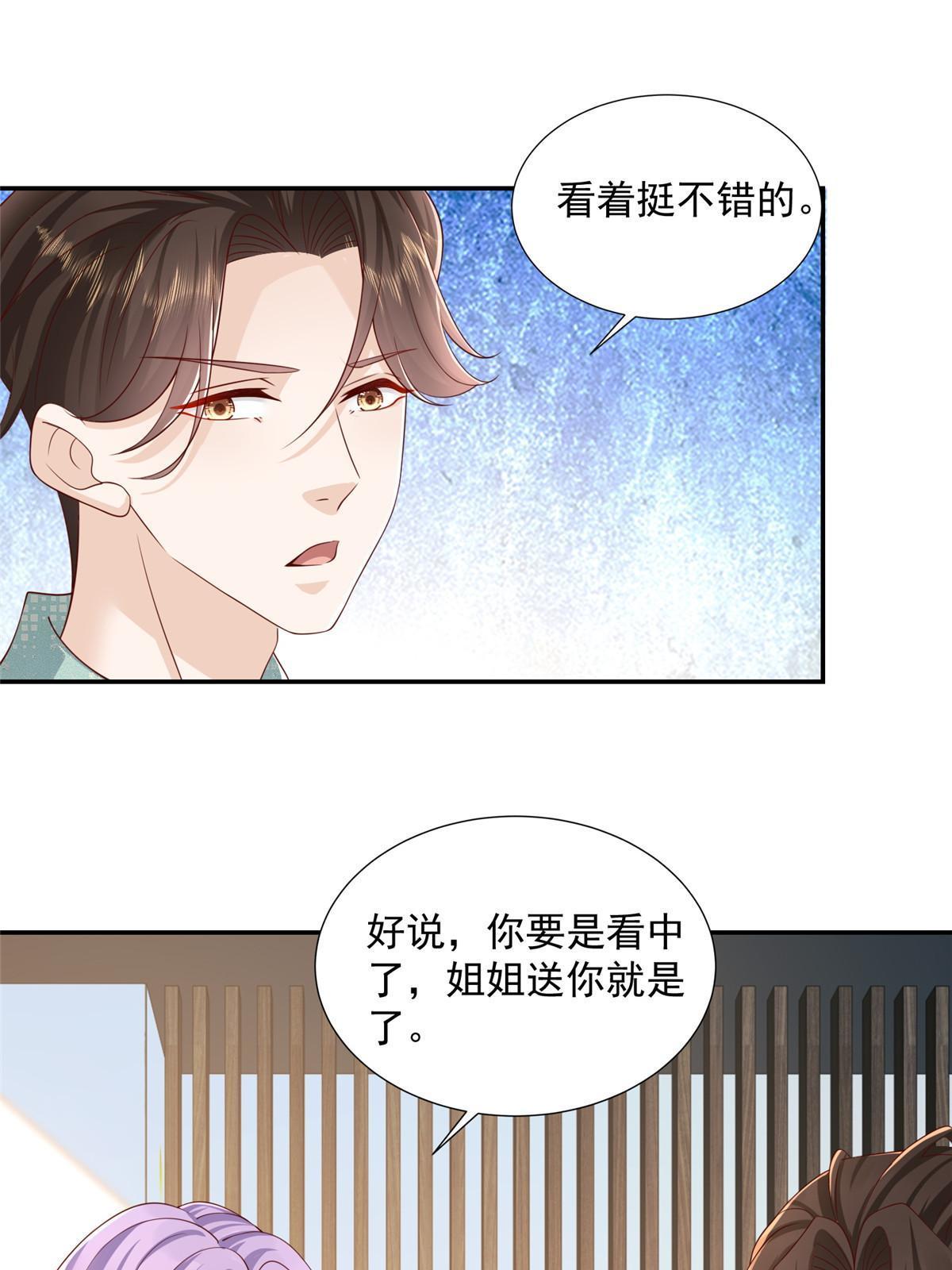 275 自来熟32