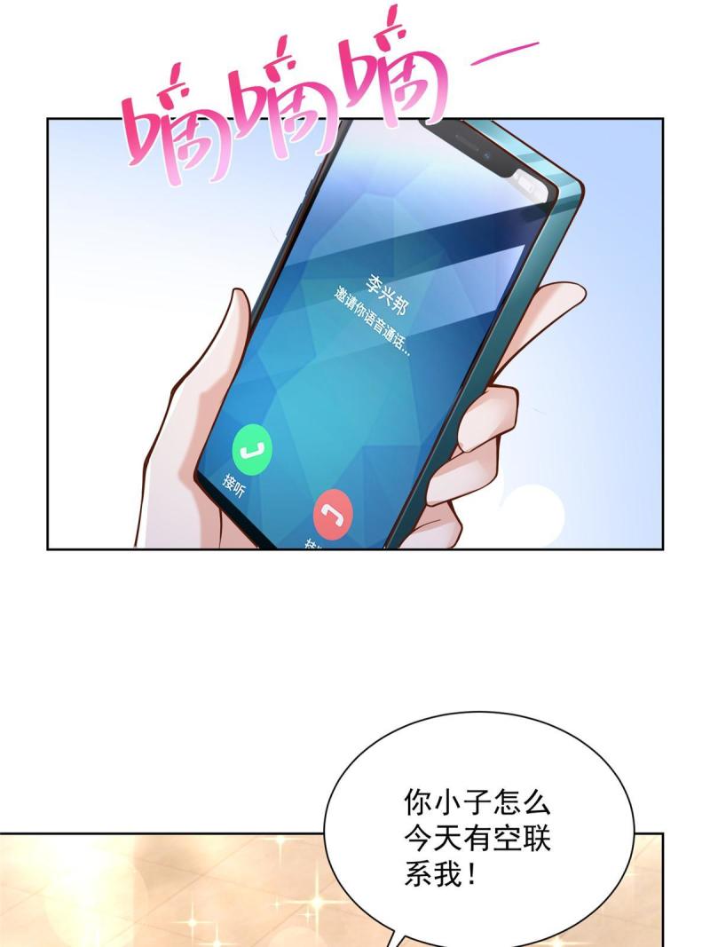102游泳课代课26