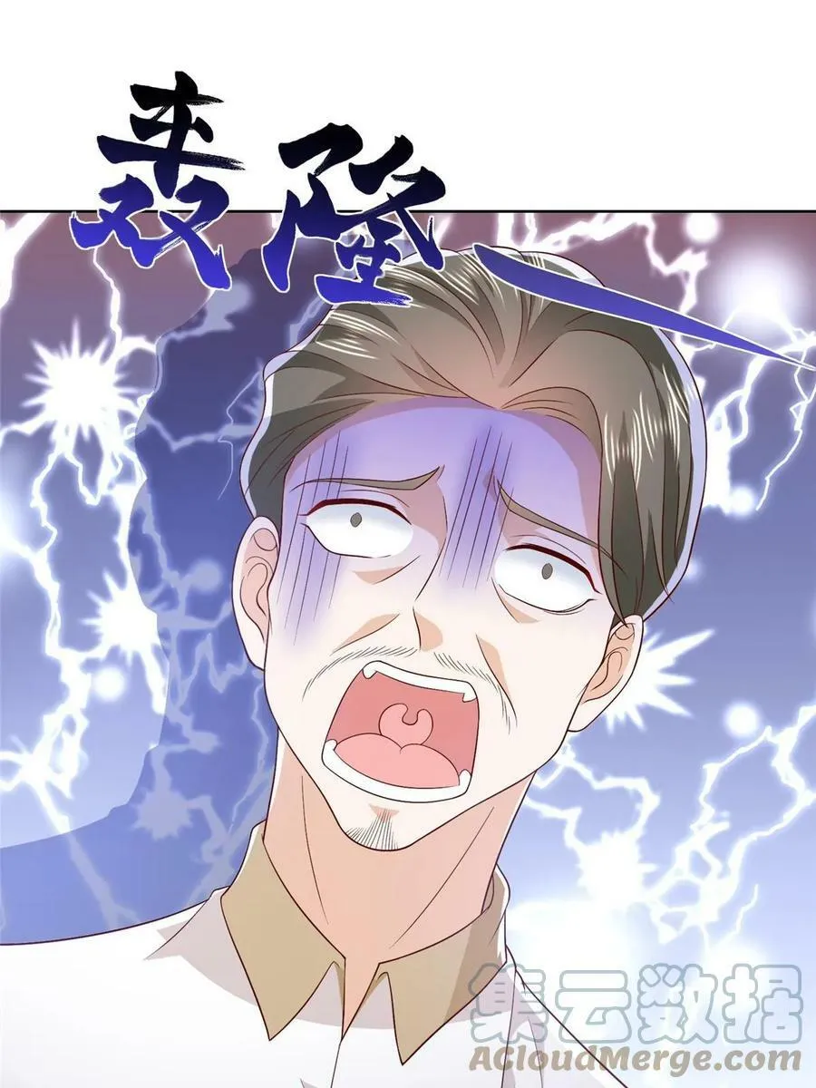 424 直播骗局33