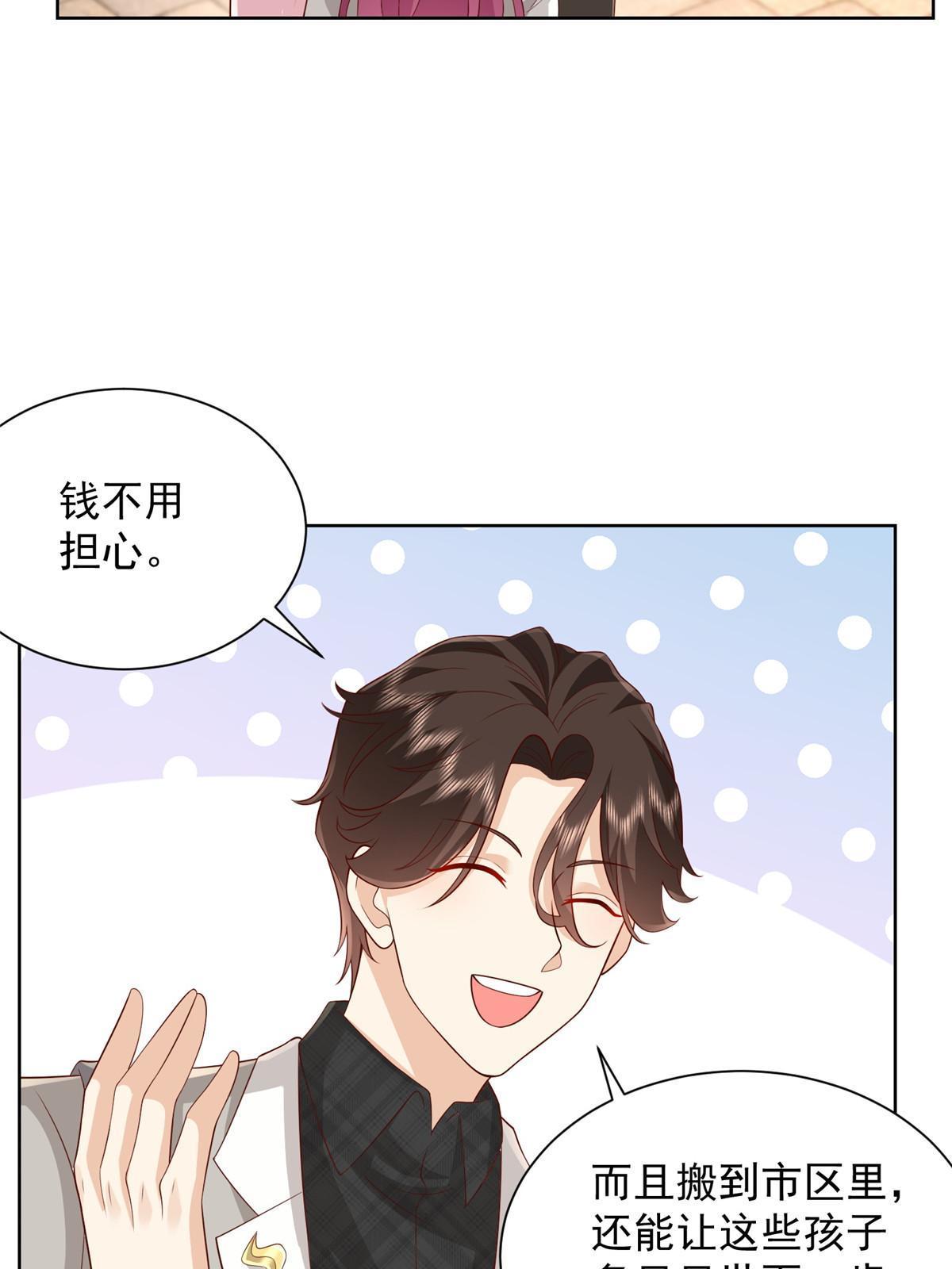 309 所谓的史前文明38