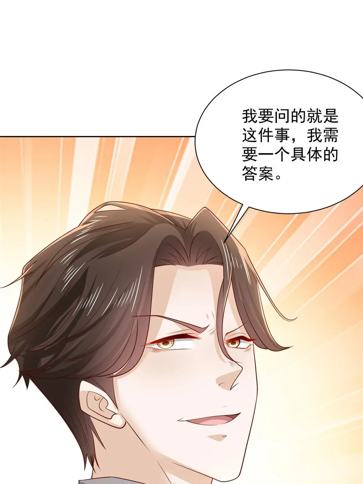 450 起诉40