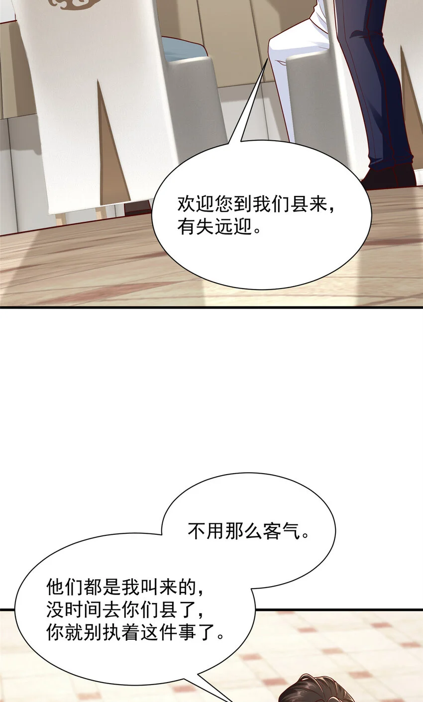 619 挖我墙角26