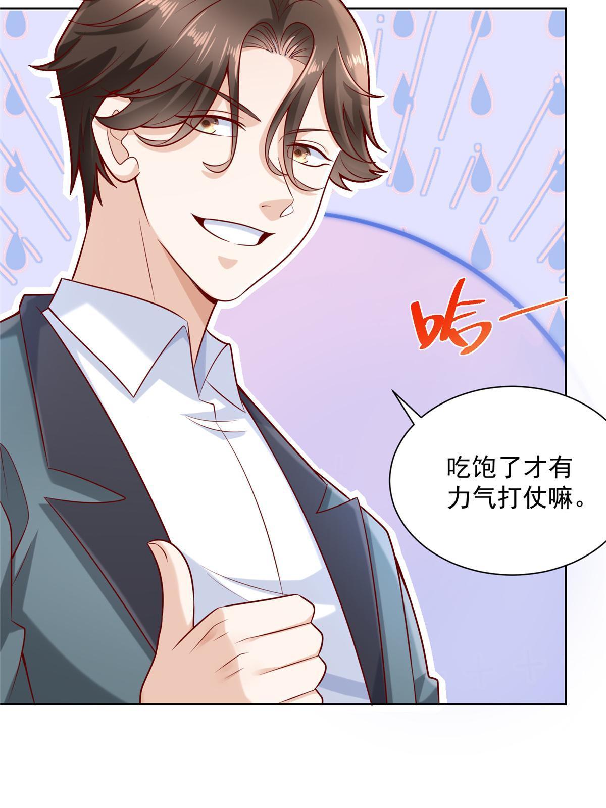 198 背后的资本5