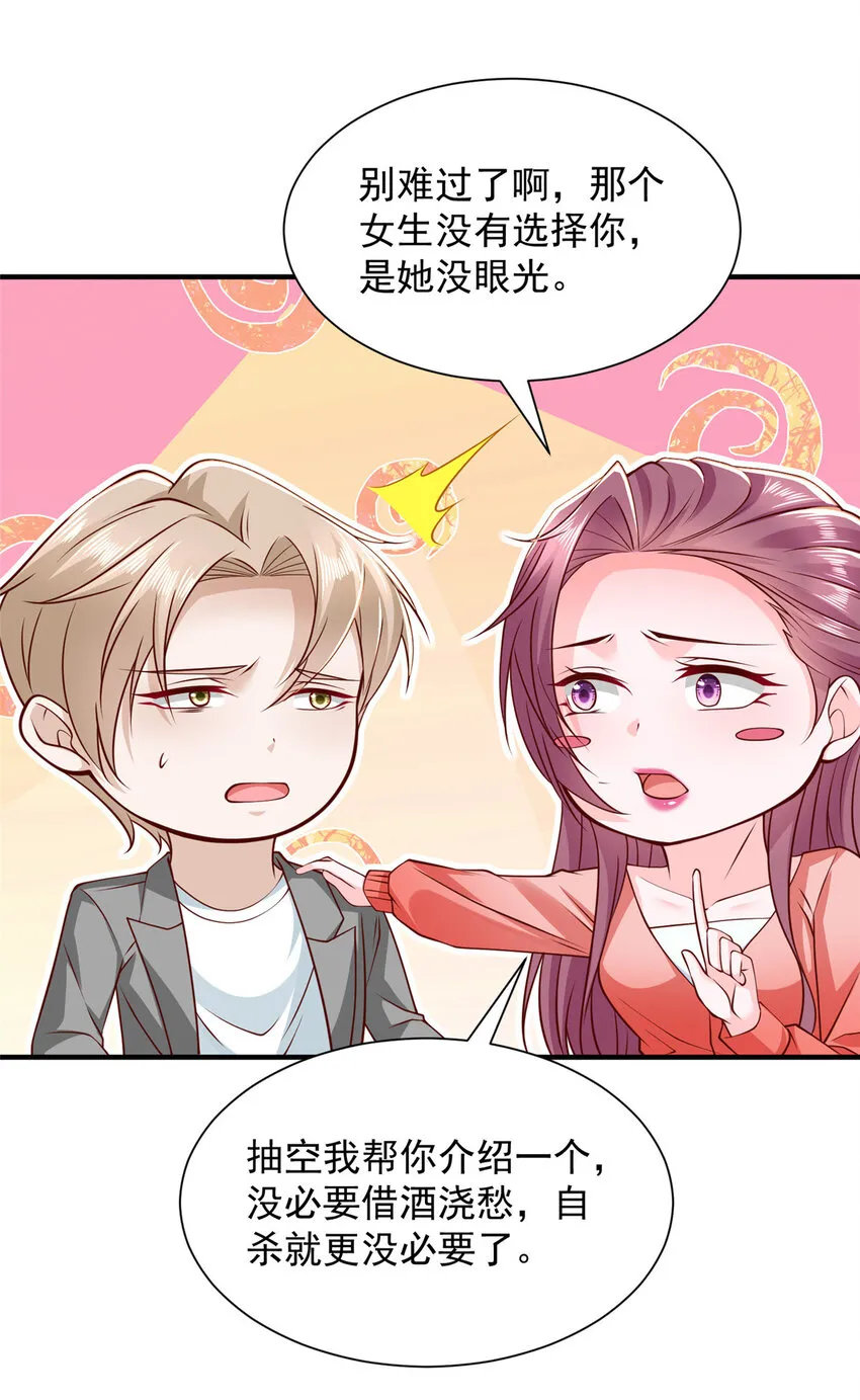 499 怀疑林逸16