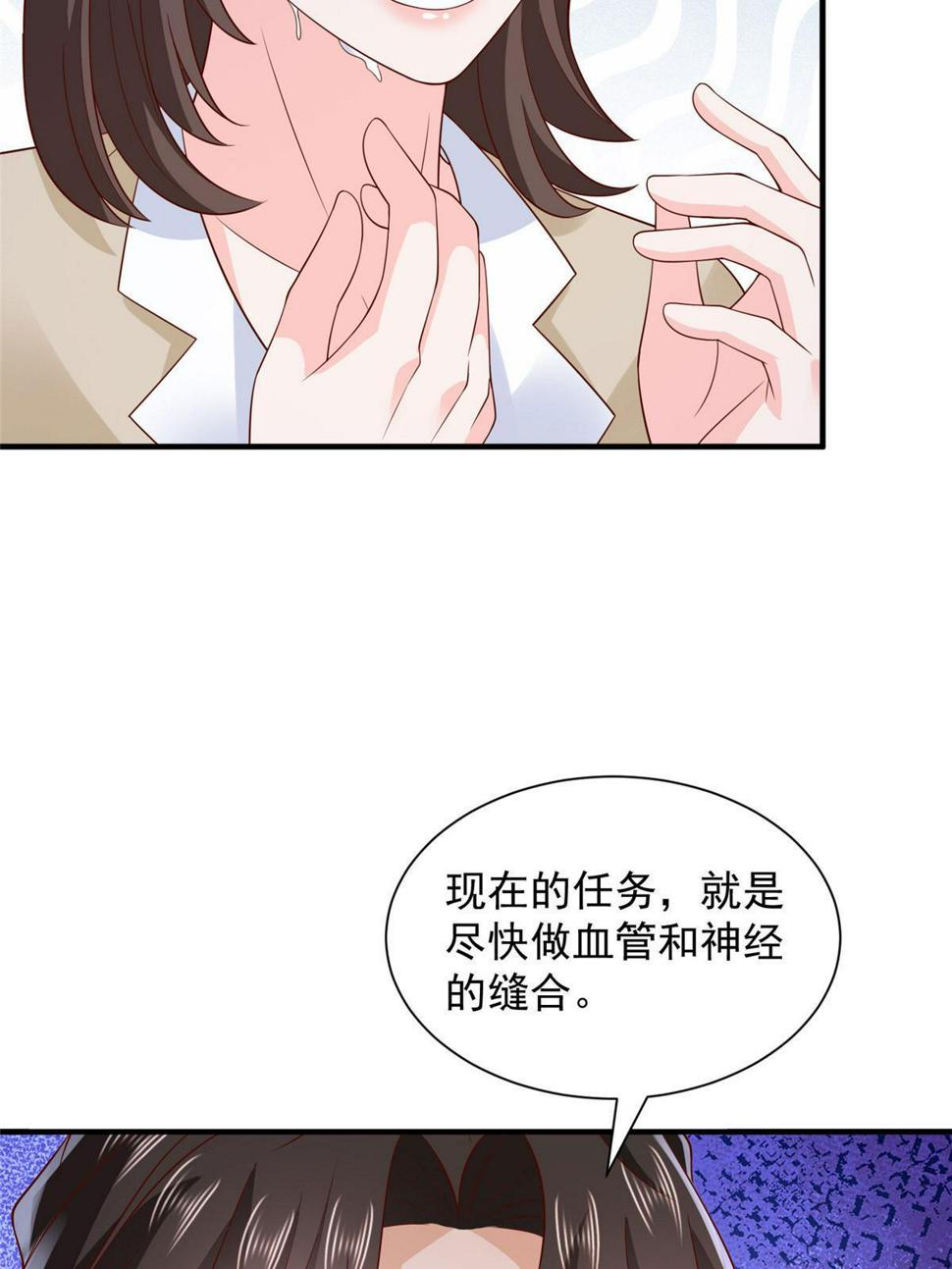 426 不能低估的实力50
