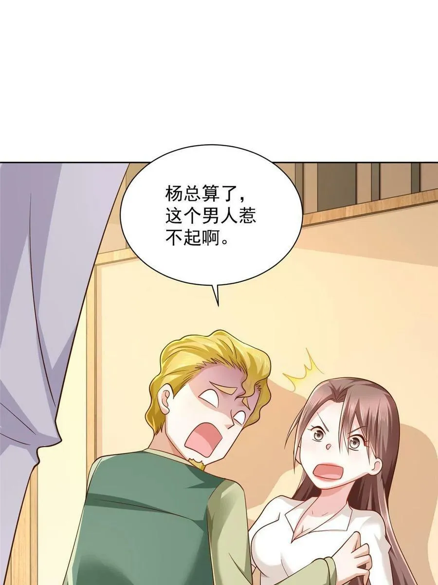 094 你是喜欢我么28