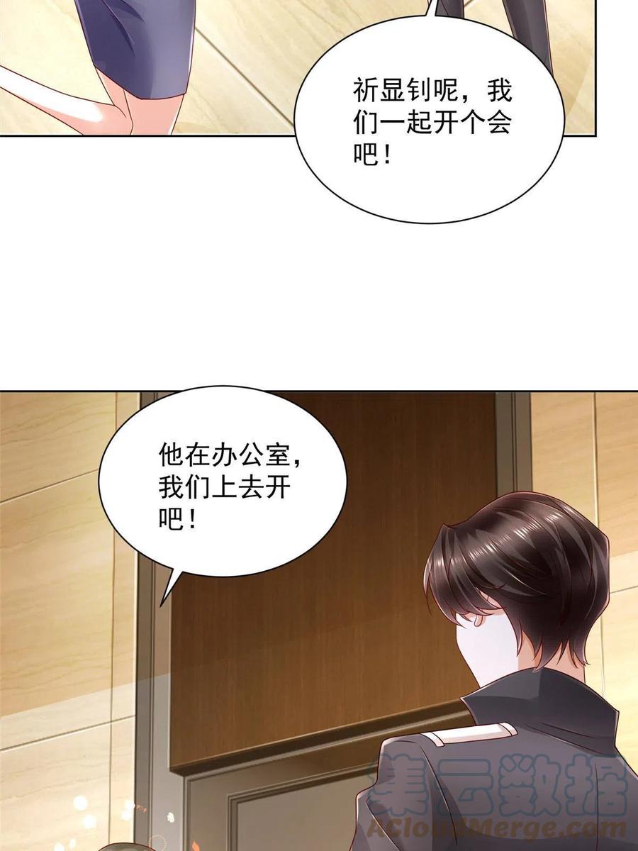 083 破坏认购计划45