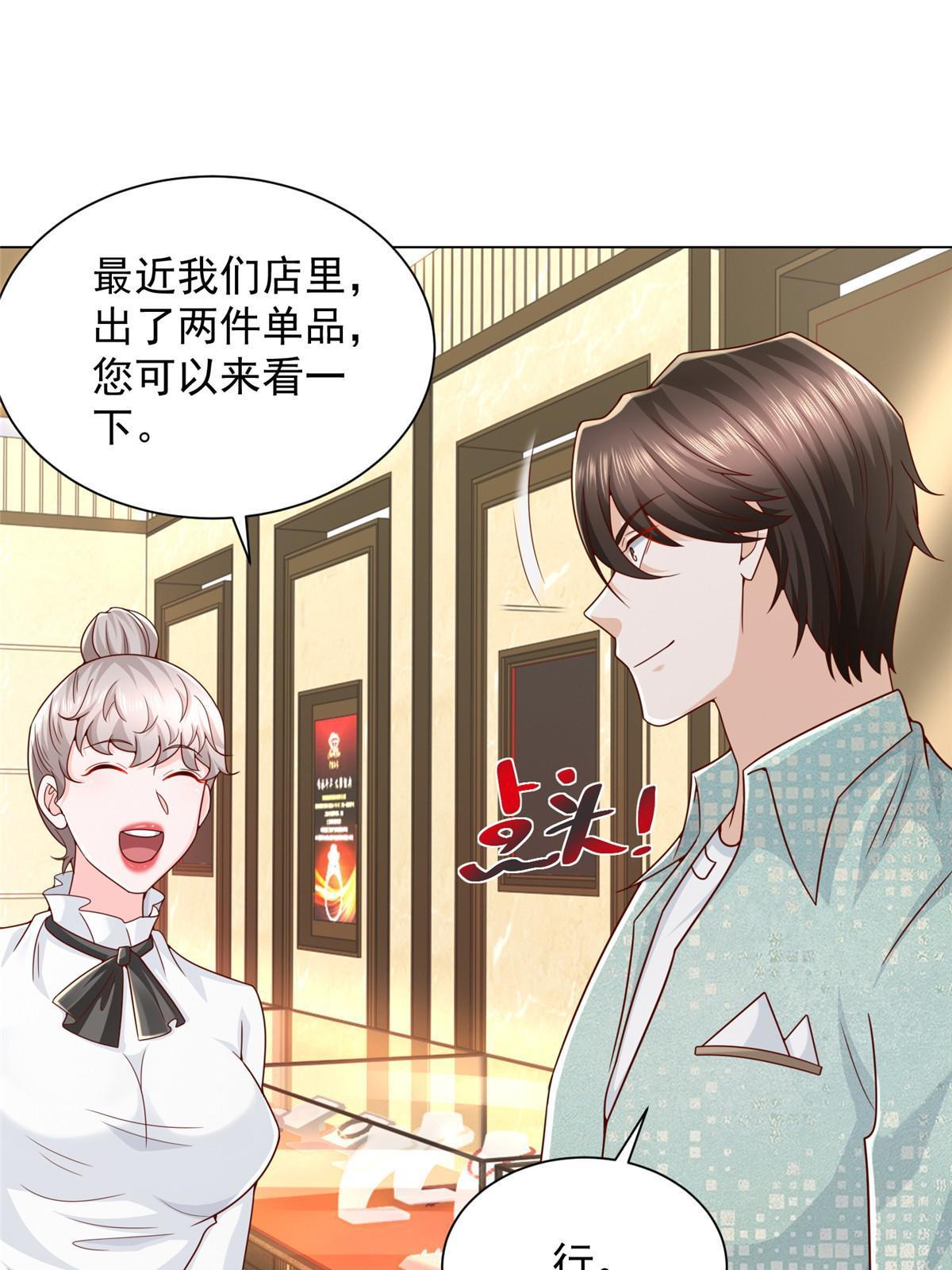 303 有人替你负重前行54