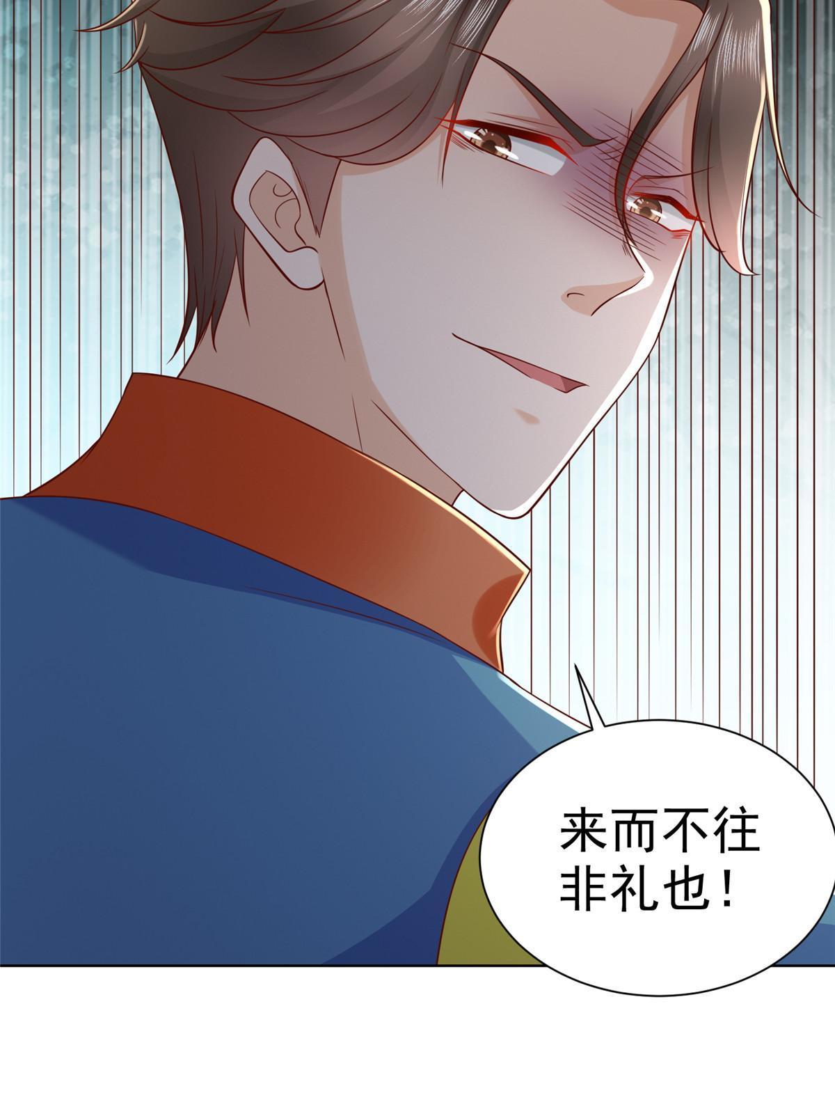 325 中枪55