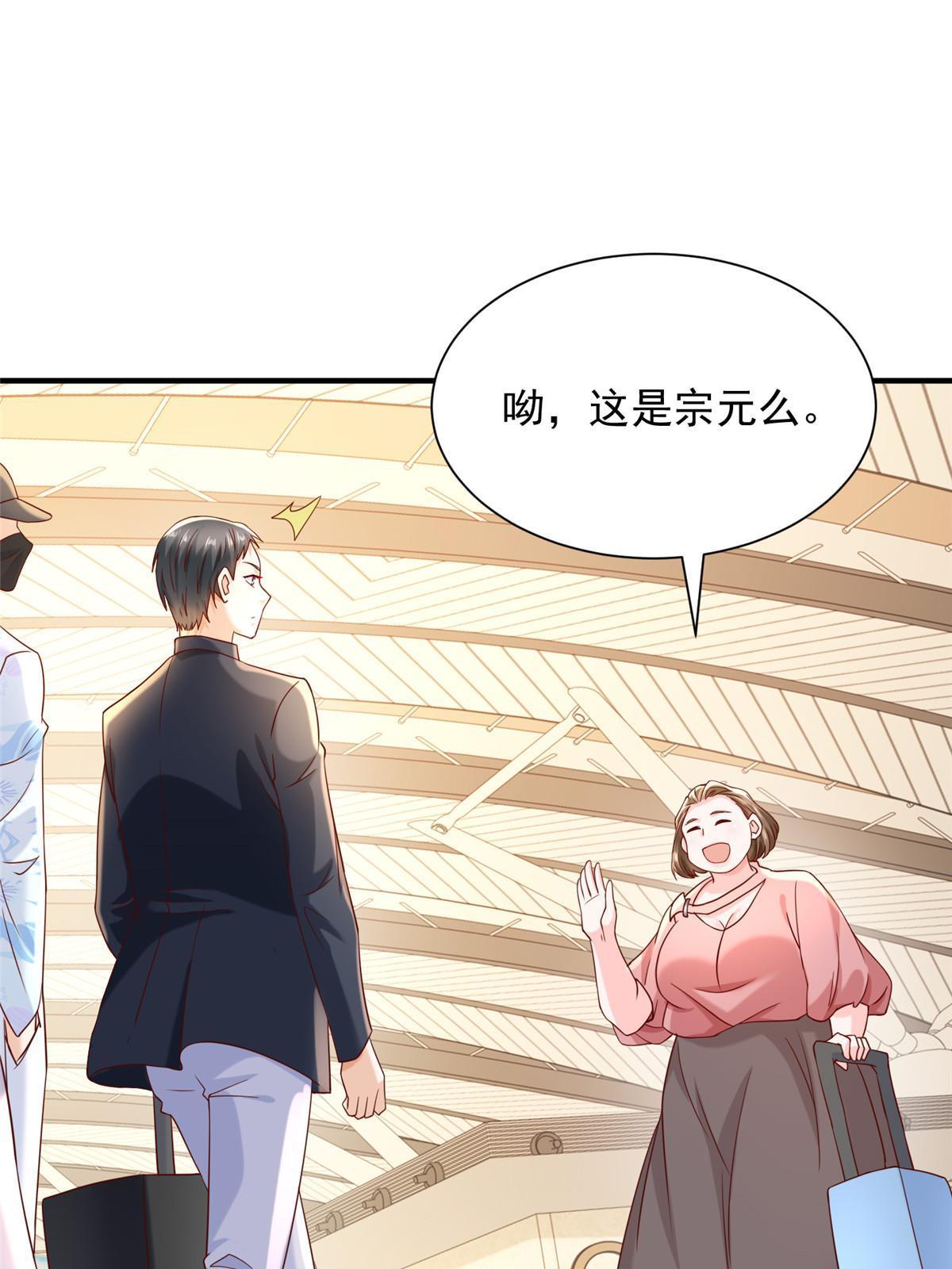 254 新的职业体验63