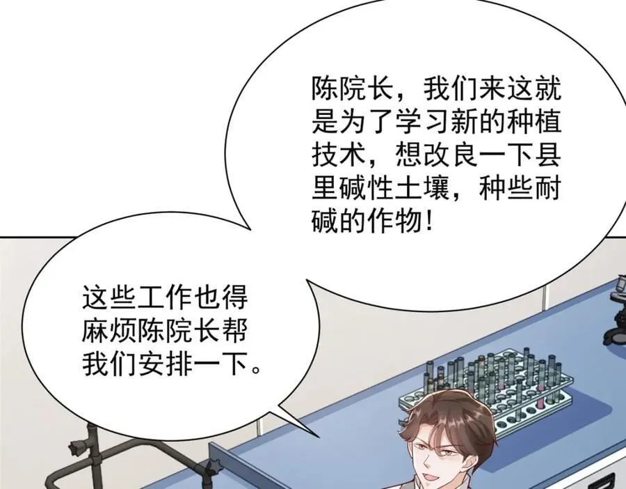 637 这人什么来头7