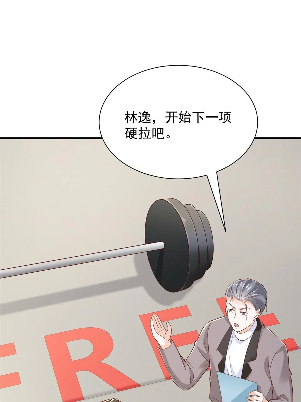386 开始测试57