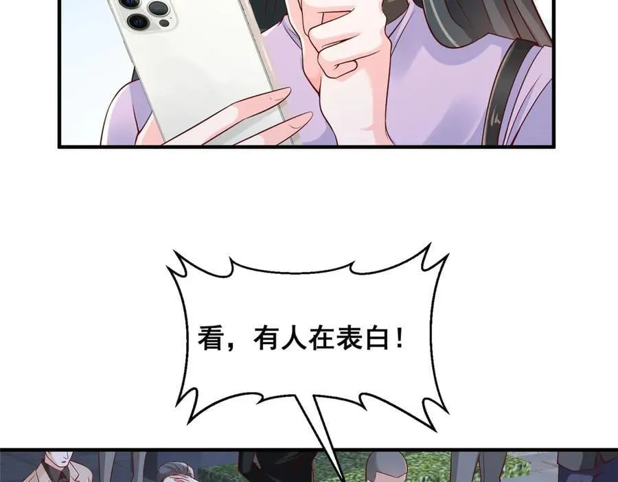 693 爱你就给你买座岛86