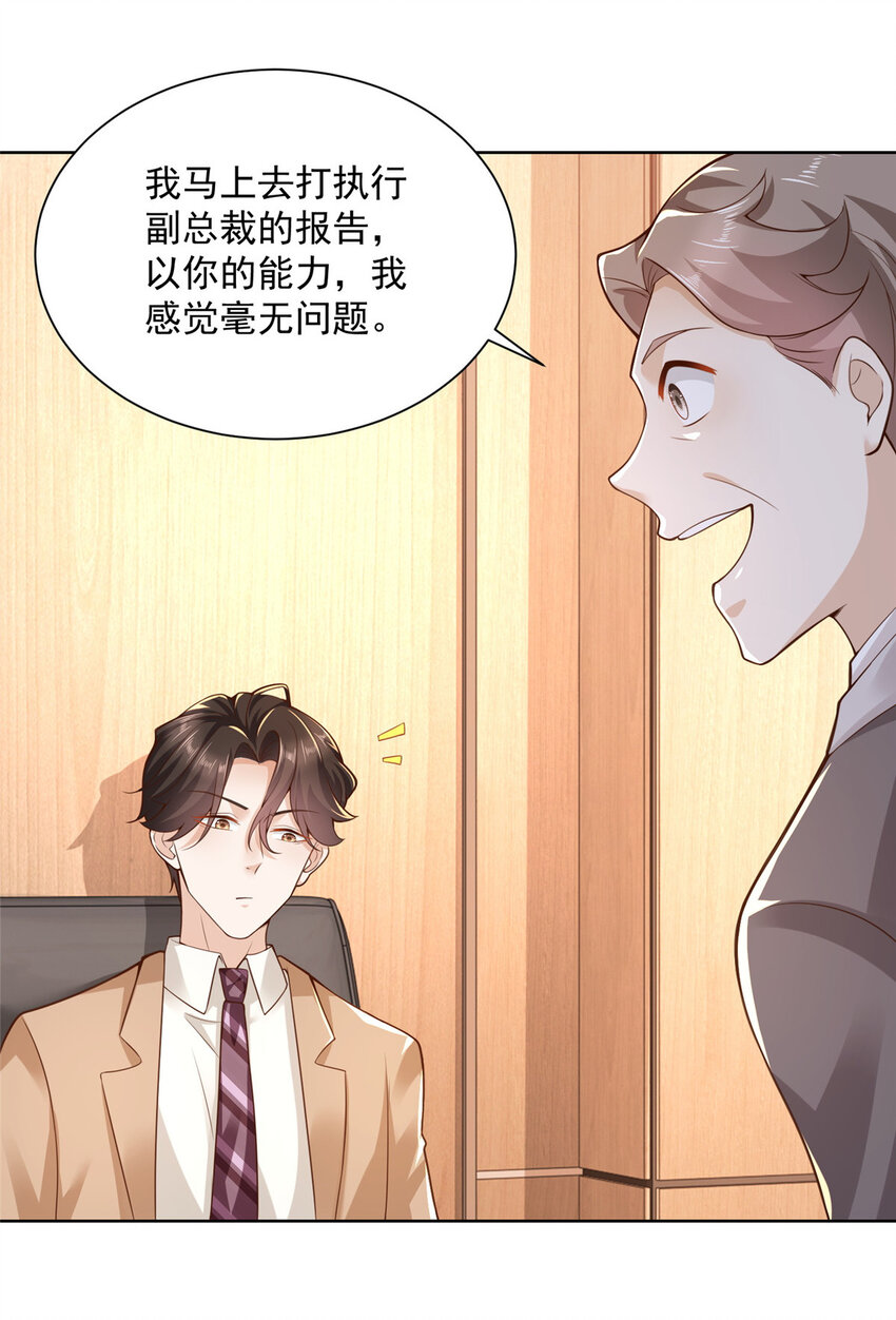 126入职第一天就离职35
