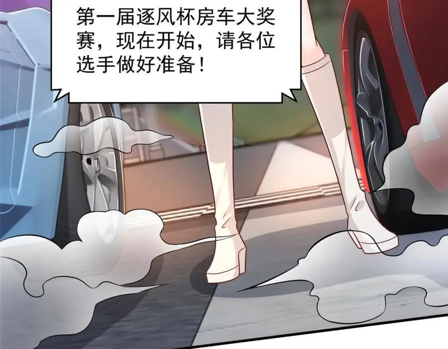 628 玩点不一样的61