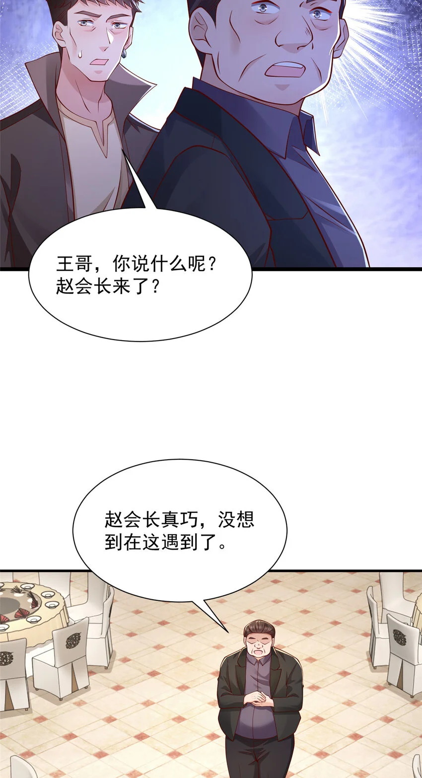 619 挖我墙角10
