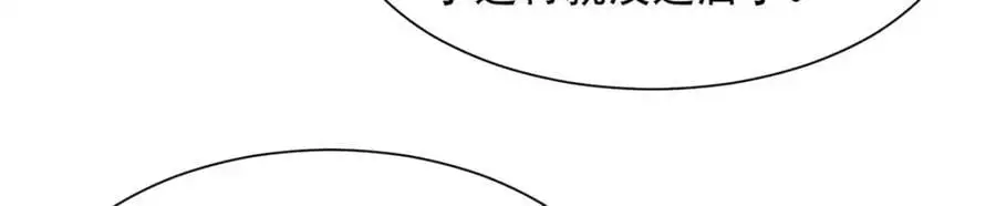 624 吃一堑长一智54