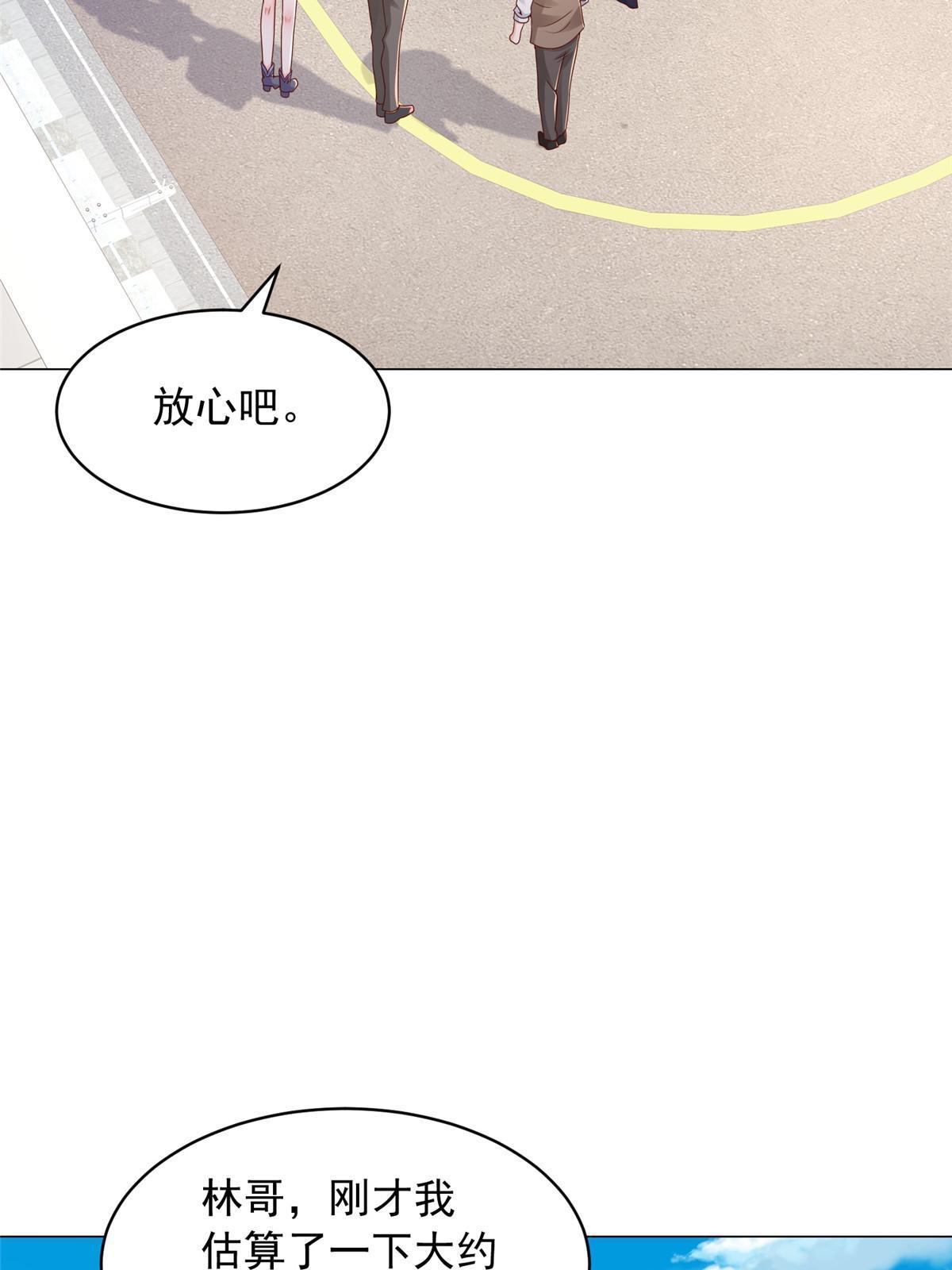 278 碰撞开始45