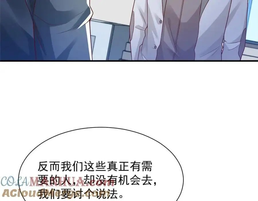 623 自求多福吧20