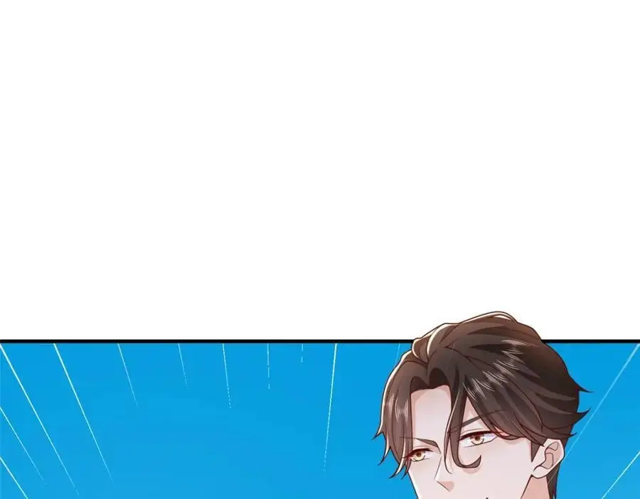 630 校园渣女97