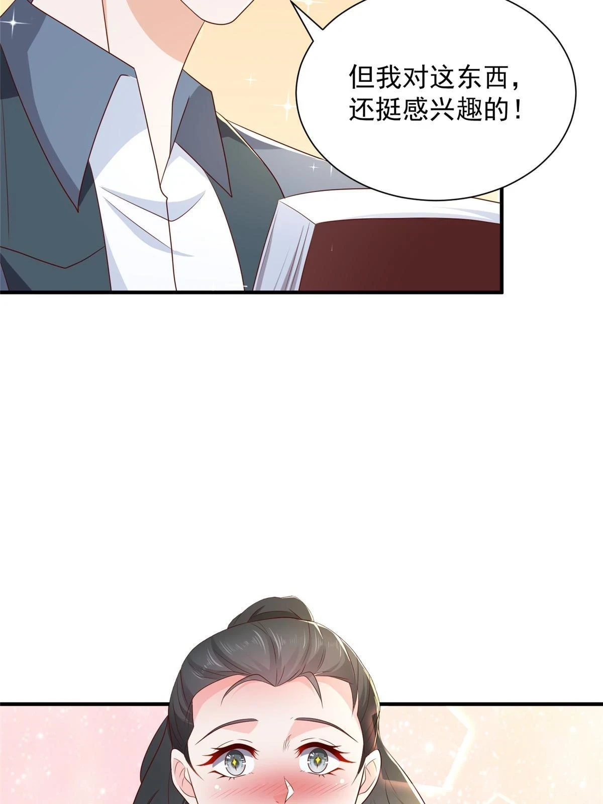 399 有趣又不装67