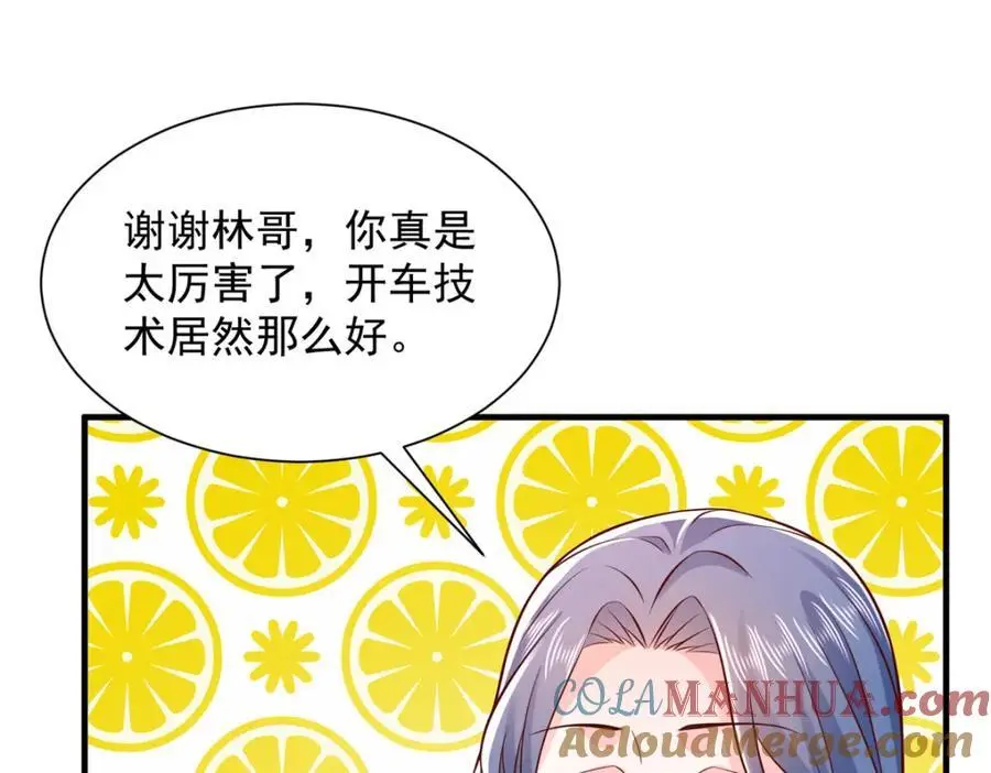 630 校园渣女20