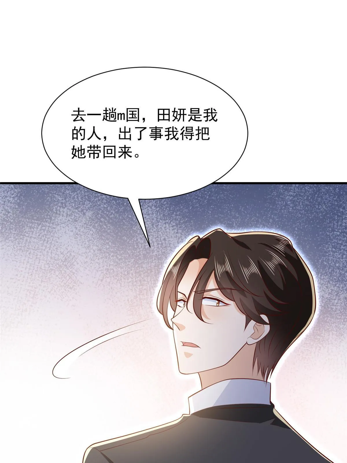 447 我的人会不会在国外有危险58