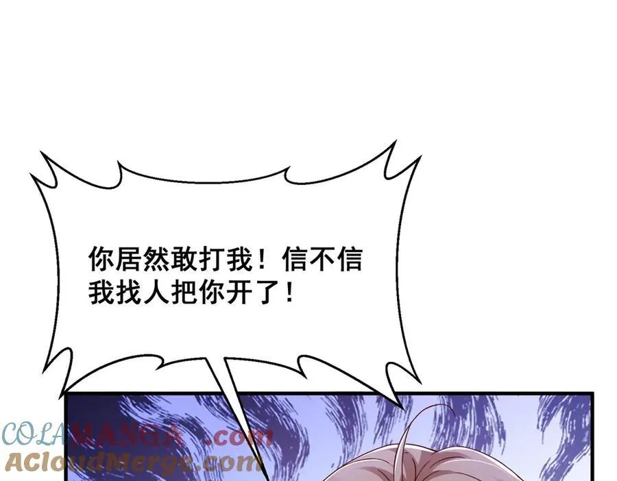 670 举手虐渣男12