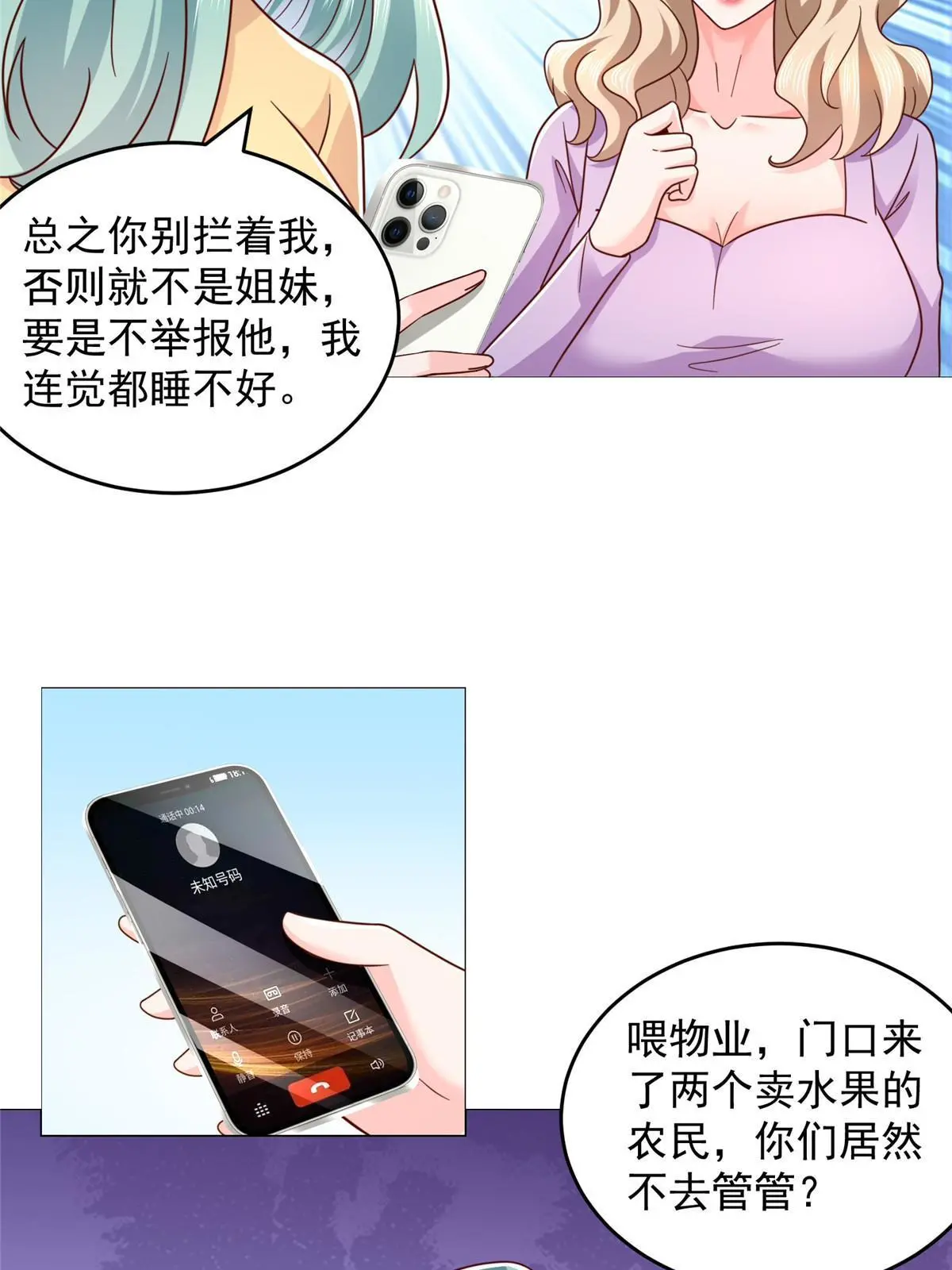 417 功效不一样22