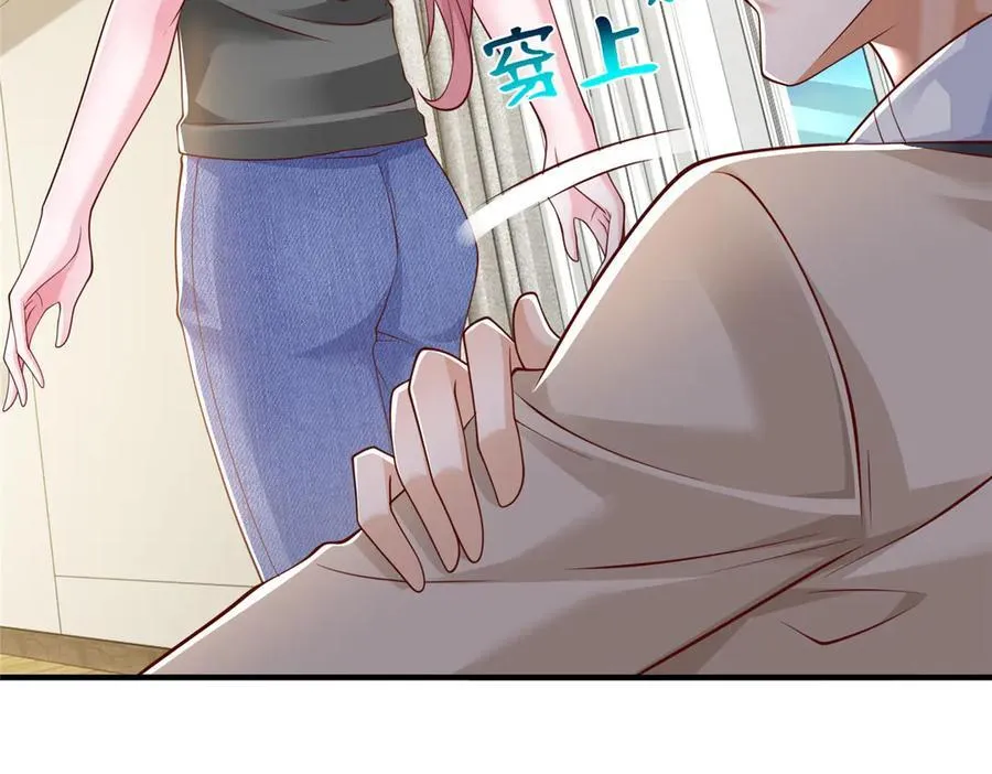 678 有钱的弟弟95