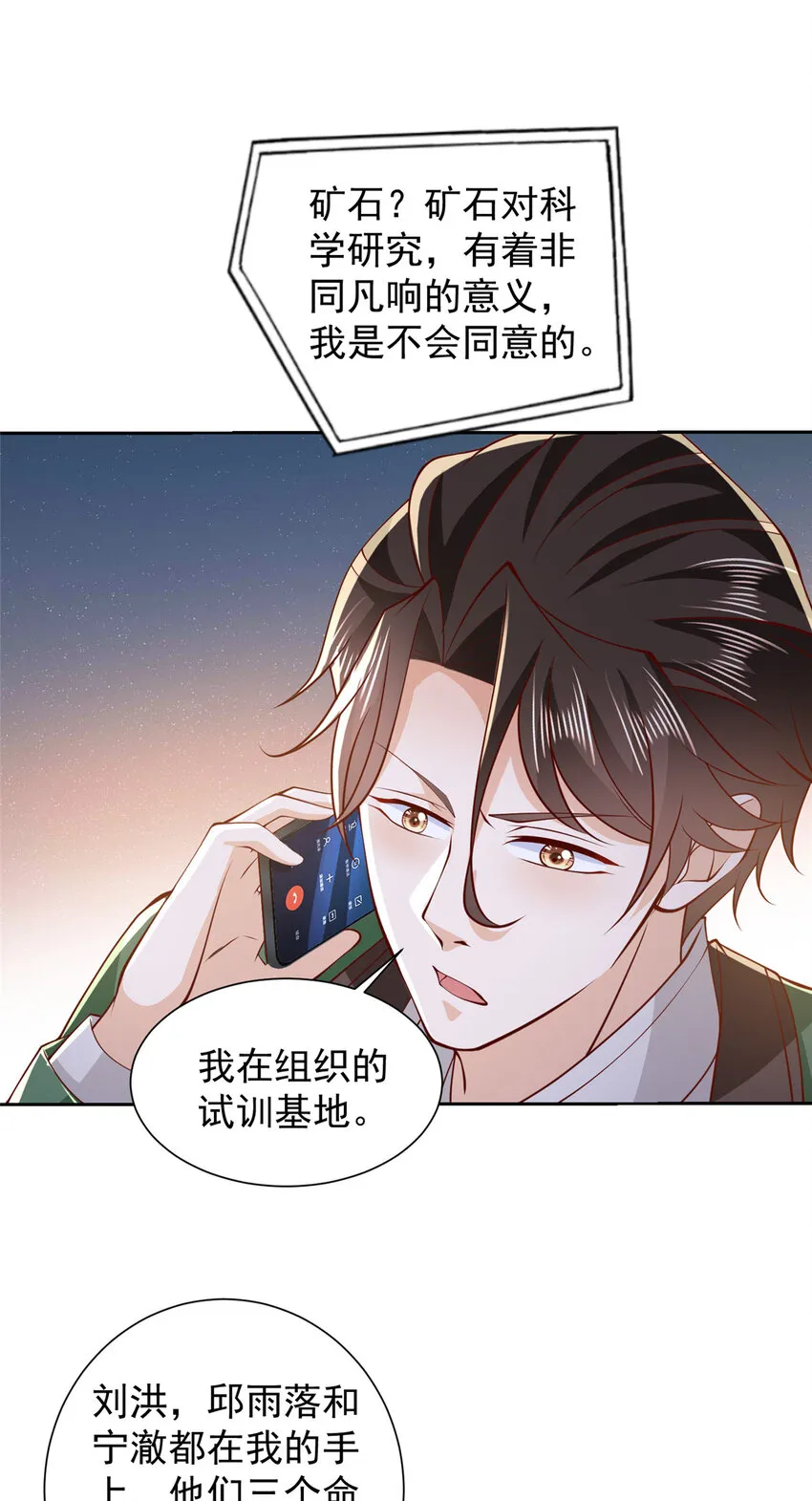 512 我能给也能抢11