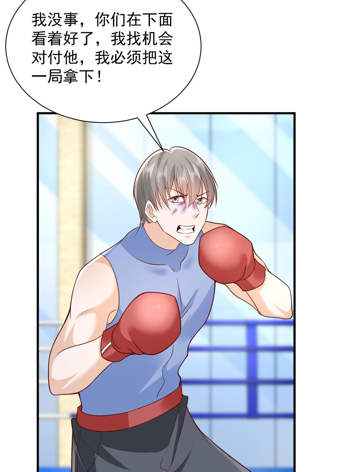 266 擂台比赛34