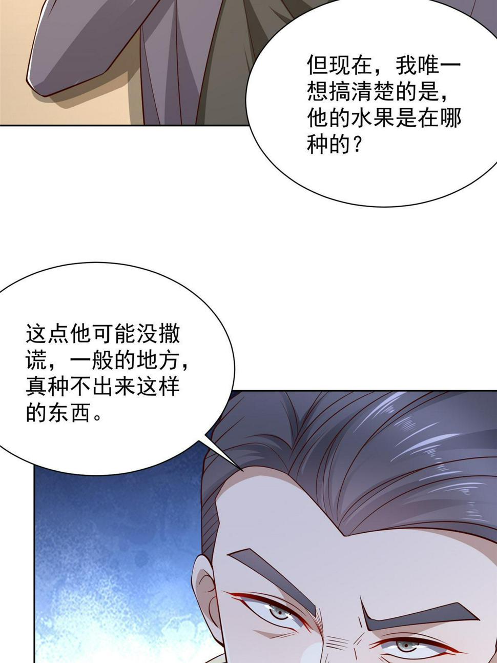 433 一起操刀综艺节目12