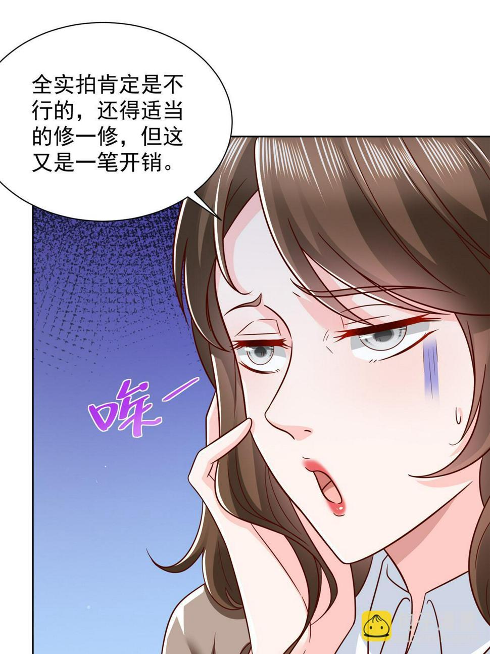 435 身价数千亿的幕后人47