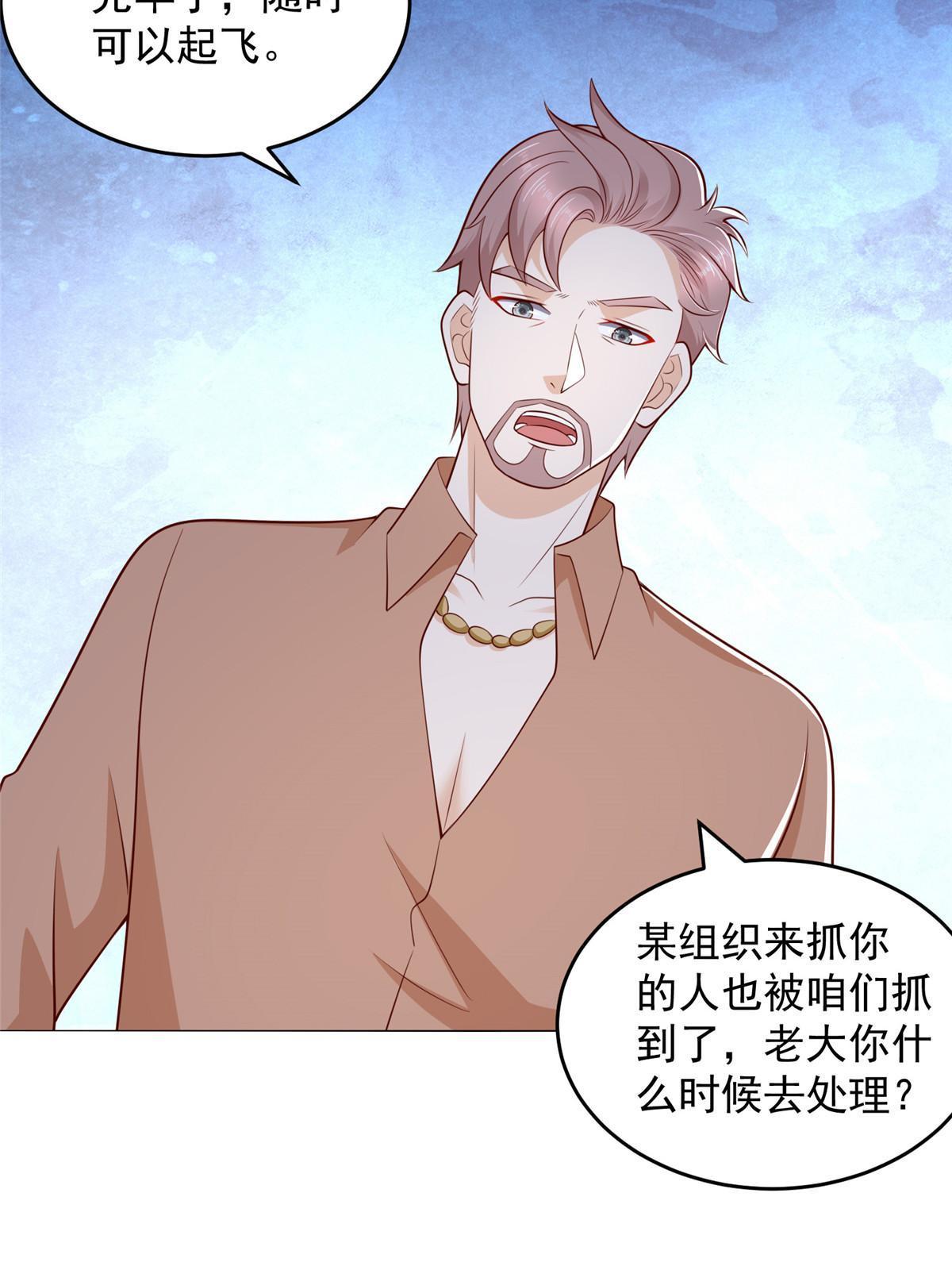 406 一场恶战迫在眉睫40