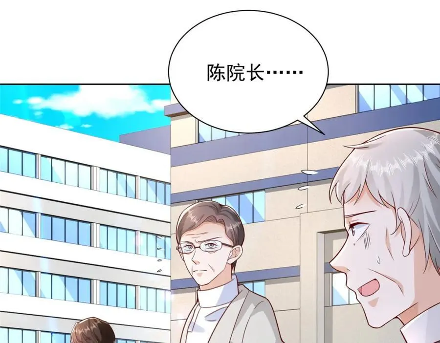 637 这人什么来头25