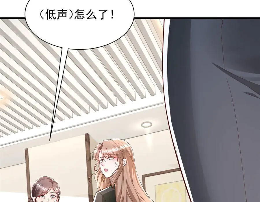 689 和亲妈相遇32