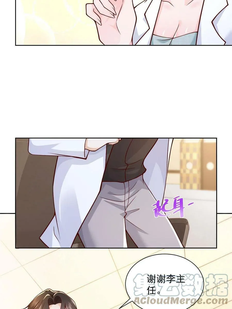 149 林逸太厉害了6