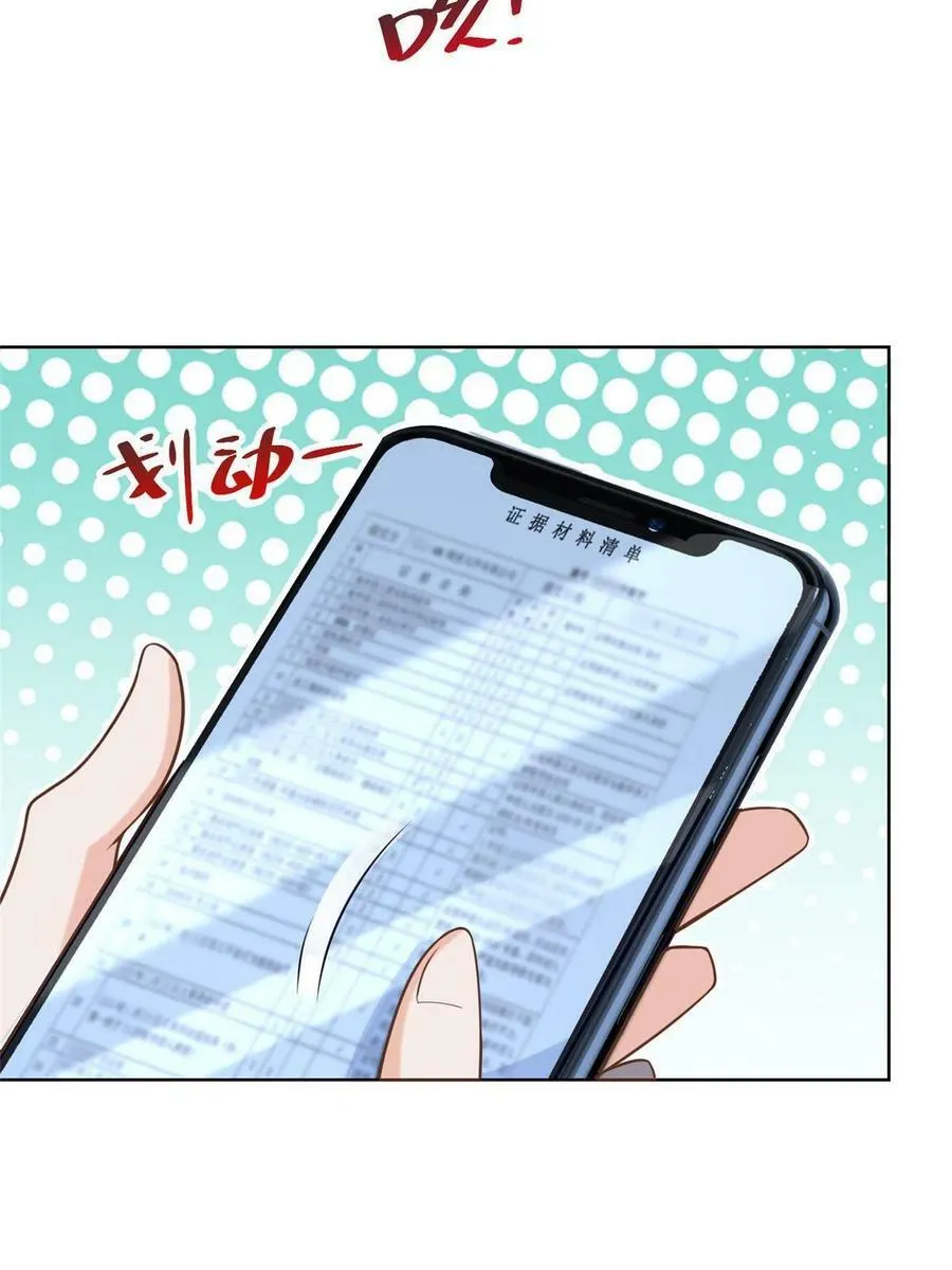172 对症下药28